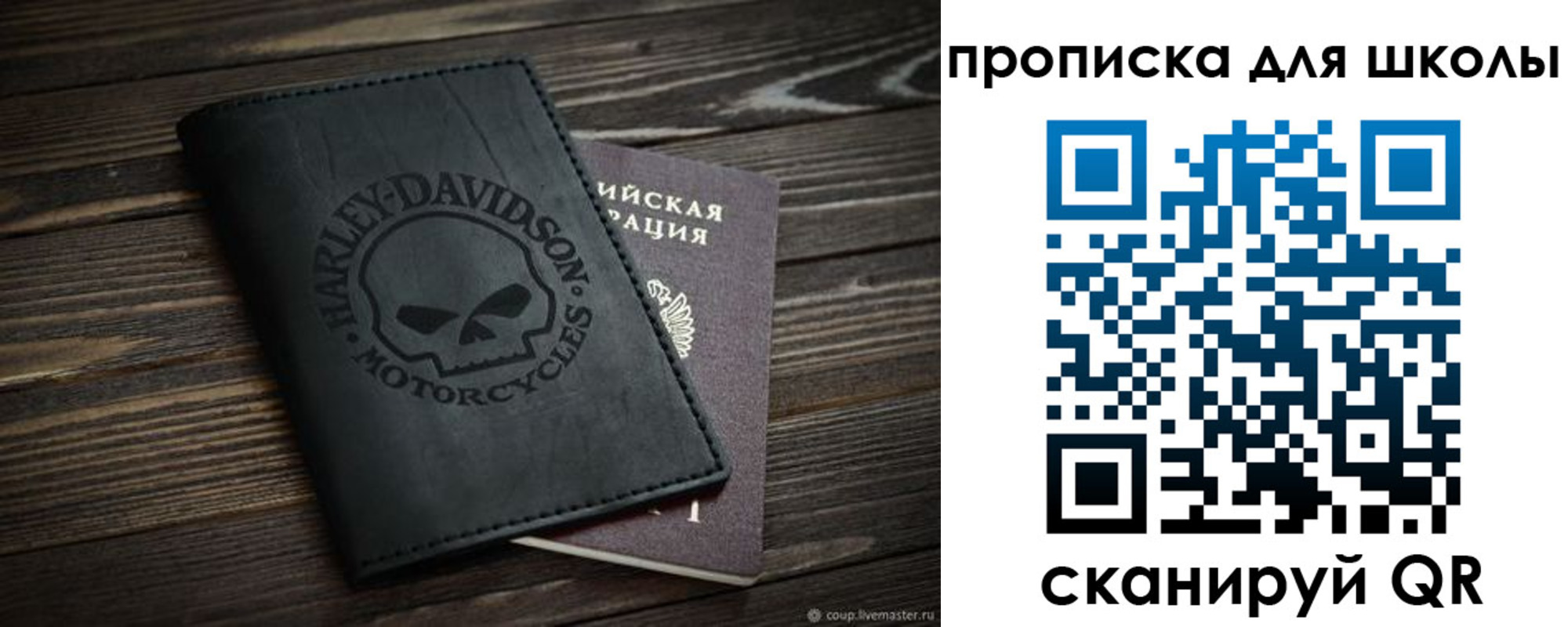 прописка регистрация в Чистополье