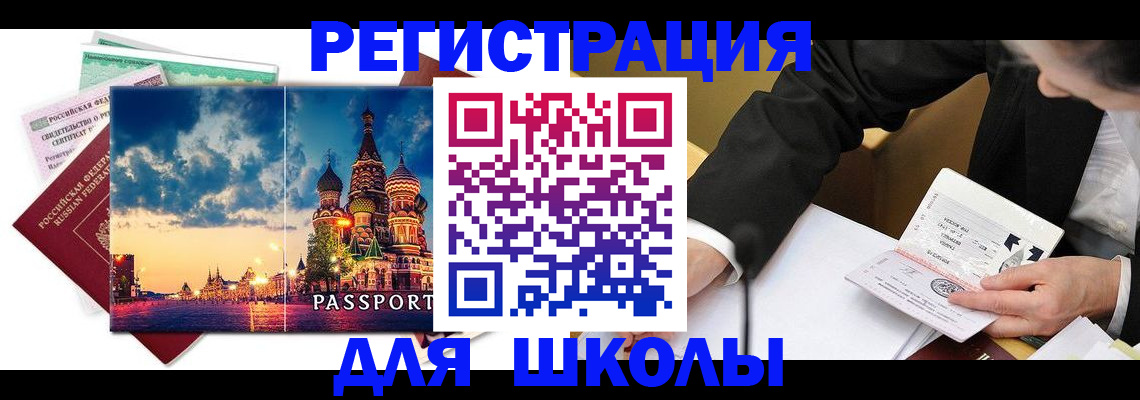 форма 3 в Чистополье