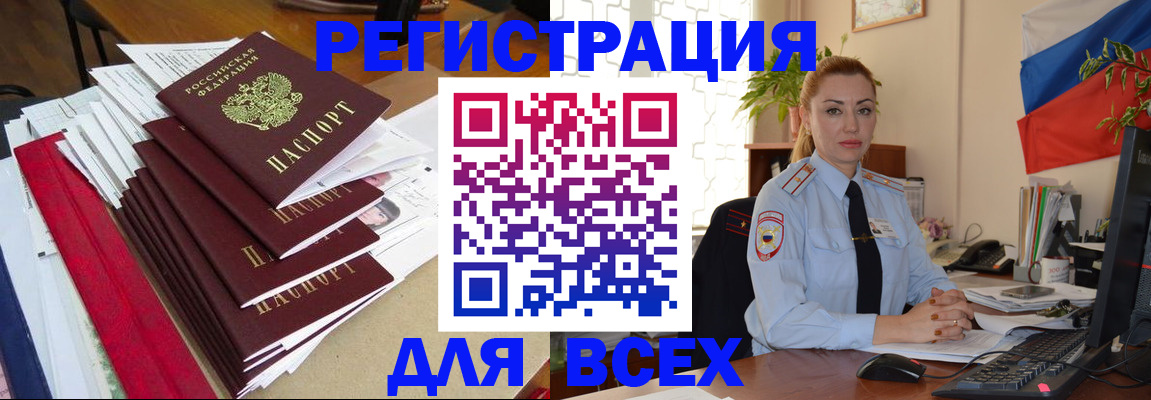 регистрация для школы в Чистополье