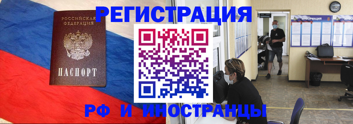 найти адрес прописки в Чистополье